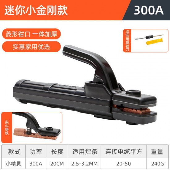 Delixi Electric Welding Pliers Welding Handle Pliers Machine Line Industrial Grade 800a All Copper Small Clamp Black Diamond Elephant