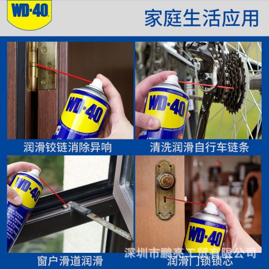 Wd-40 rust remover, metal rust prevention oil, lubricating oil, cleaning agent, screw loosening agent, lubricating wd40, whole box 300ML Wd-40 rust remover, metal rust prevention oil, lubricating oil, cleaning agent, screw loosening agent, lubricating wd40, whole box 300ML