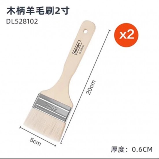 Deli Tool Wool Brush Paint Brush Latex Paint Multi functional Soft Hair Baking Barbecue Portable Oil Brush