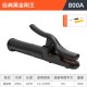 Delixi Electric Welding Pliers Welding Handle Pliers Machine Line Industrial Grade 800a All Copper Small Clamp Black Diamond Elephant