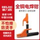 Delixi Electric Welding Pliers Welding Handle Pliers Machine Line Industrial Grade 800a All Copper Small Clamp Black Diamond Elephant