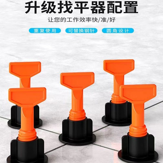 Tile leveling clip, tiling leveling auxiliary tool, cross tiling tool, base of tile laying tool, seam left, push and tighten pliers Tile leveling clip, tiling leveling auxiliary tool, cross tiling tool, base of tile laying tool, seam left, push and tighten pliers