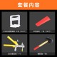 Tile leveling clip, tiling leveling auxiliary tool, cross tiling tool, base of tile laying tool, seam left, push and tighten pliers Tile leveling clip, tiling leveling auxiliary tool, cross tiling tool, base of tile laying tool, seam left, push and tighten pliers