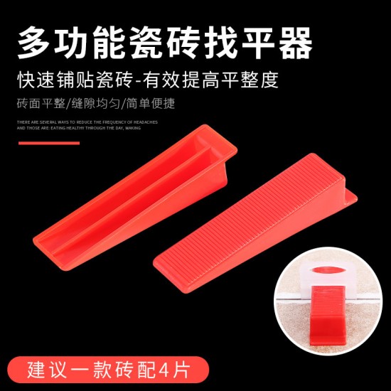 Tile leveling clip, tiling leveling auxiliary tool, cross tiling tool, base of tile laying tool, seam left, push and tighten pliers Tile leveling clip, tiling leveling auxiliary tool, cross tiling tool, base of tile laying tool, seam left, push and tighten pliers