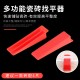 Tile leveling clip, tiling leveling auxiliary tool, cross tiling tool, base of tile laying tool, seam left, push and tighten pliers Tile leveling clip, tiling leveling auxiliary tool, cross tiling tool, base of tile laying tool, seam left, push and tighten pliers