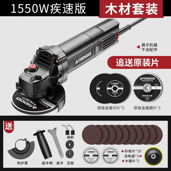 Wholesale of multifunctional angle grinder household grinding machines, hand grinding machines, polishing machines, cutting machines, hand grinding wheels in Germany