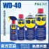 Wd-40 rust remover, metal rust prevention oil, lubricating oil, cleaning agent, screw loosening agent, lubricating wd40, whole box 300ML