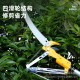 Deli Tool DL580513 Scalable High Altitude Scissors, Four Wheel Skating, Effort-saving Garden Scissors, 500cm