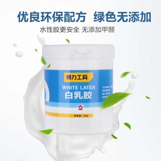 Deli White Emulsion Glue, White Glue Joining Wood, Milk White Glue, Strong Furniture Glue, Wood Glue, Special for Wood