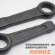 Heavy duty tapping ring wrench, large screw mechanical wrench, excavator maintenance wrench, ring wrench Heavy duty tapping ring wrench, large screw mechanical wrench, excavator maintenance wrench, ring wrench