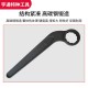 Customized slugging ring wrench, forged bent handle slugging wrench, ring wrench, manual slugging wrench