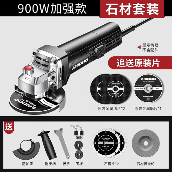 Wholesale of multifunctional angle grinder household grinding machines, hand grinding machines, polishing machines, cutting machines, hand grinding wheels in Germany
