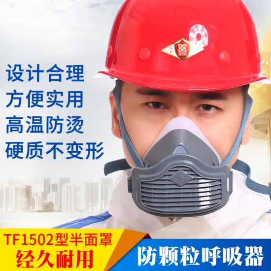 Tang Feng TF-1502 Dust Mask KN95 Self suction Particle Respirator