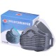 Tang Feng TF-1502 Dust Mask KN95 Self suction Particle Respirator