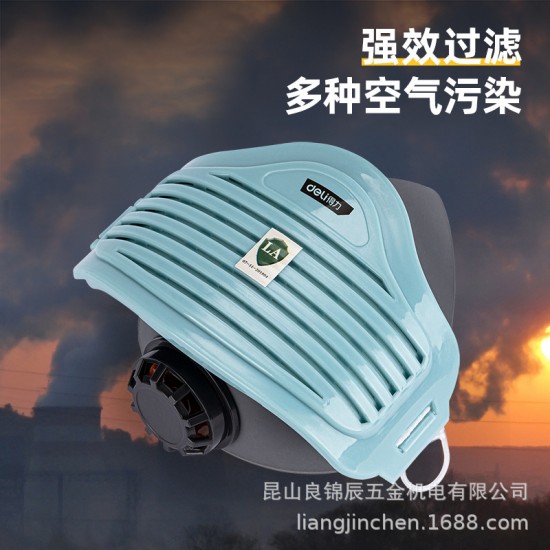 Deli Tool KN95 Dust Mask Decoration Industrial Dust Breathable Professional Labor Protection Mask DL524003