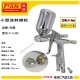 Fengpai F2 Pneumatic Spray Gun K3 Spray Gun Leather Painting Repair Small Pneumatic Spray Coating Handheld Fengpai F2 Pneumatic Spray Gun K3 Spray Gun Leather Painting Repair Small Pneumatic Spray Coating Handheld