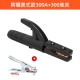 Delixi Electric Welding Pliers Welding Handle Pliers Machine Line Industrial Grade 800a All Copper Small Clamp Black Diamond Elephant