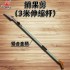 Flying Deer Tool 3m Fruit Picking Scissor Telescopic Rod High Branch Scissor Aluminum Alloy Handle Branch Scissor Garden Scissor Garden Scissor Flower Branch Scissor