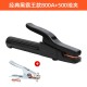 Delixi Electric Welding Pliers Welding Handle Pliers Machine Line Industrial Grade 800a All Copper Small Clamp Black Diamond Elephant