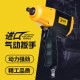 Taiwan AT-5345 Pneumatic Impact Wrench 1/2 Wind Trigger High Torque Small Wind Cannon Wind Wrench Super Edition