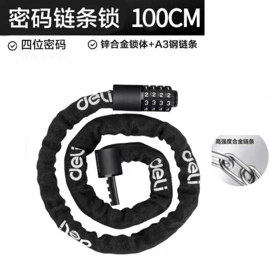 Deli bicycle lock, steel cable chain lock, electric motorcycle anti-theft code key lock, battery car U-shaped car lock
