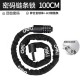 Deli bicycle lock, steel cable chain lock, electric motorcycle anti-theft code key lock, battery car U-shaped car lock
