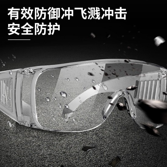 Deli Tool DL522012 Labor Protection Glasses Wind, Sand, Splash, Dust, Outdoor Riding Glasses