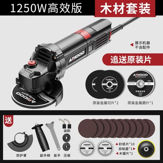 Wholesale of multifunctional angle grinder household grinding machines, hand grinding machines, polishing machines, cutting machines, hand grinding wheels in Germany