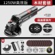 Wholesale of multifunctional angle grinder household grinding machines, hand grinding machines, polishing machines, cutting machines, hand grinding wheels in Germany