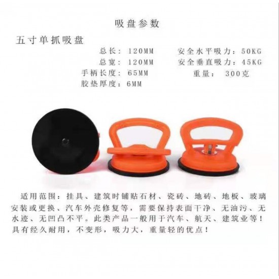 Manufacturer's plastic ceramic tiles, marble glass suction cups, home decoration engineering auxiliary vacuum suction cups, anti-static strong suction cups Manufacturer's plastic ceramic tiles, marble glass suction cups, home decoration engineering auxiliary vacuum suction cups, anti-static strong suction cups