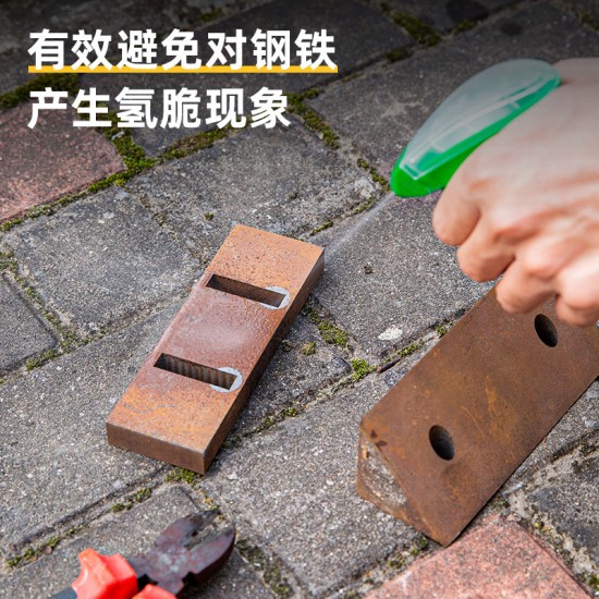 Deli multi-function derusting lubricant bolt loosening agent door lock bicycle chain metal antirust spray spray