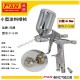 Fengpai F2 Pneumatic Spray Gun K3 Spray Gun Leather Painting Repair Small Pneumatic Spray Coating Handheld Fengpai F2 Pneumatic Spray Gun K3 Spray Gun Leather Painting Repair Small Pneumatic Spray Coating Handheld