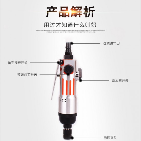 Hongding manufacturer's woodworking air screwdriver, pneumatic screwdriver, industrial grade automatic pneumatic screwdriver tool, pneumatic screwdriver and screwdriver Hongding manufacturer's woodworking air screwdriver, pneumatic screwdriver, industrial grade automatic pneumatic screwdriver tool, pneumatic screwdriver and screwdriver