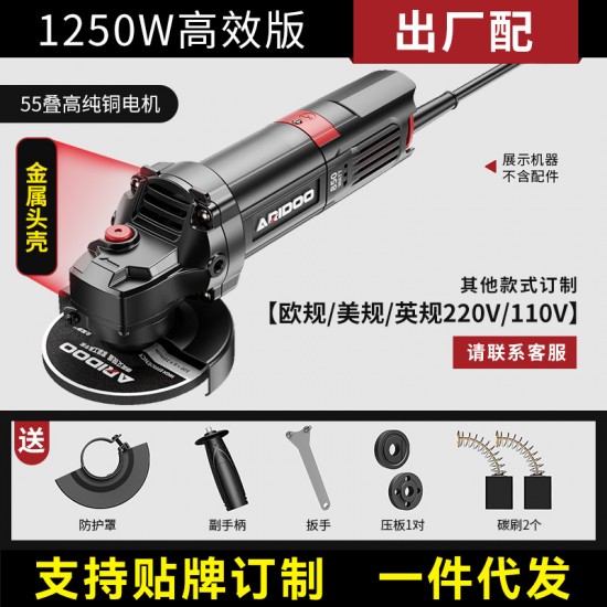 Wholesale of multifunctional angle grinder household grinding machines, hand grinding machines, polishing machines, cutting machines, hand grinding wheels in Germany