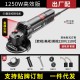 Wholesale of multifunctional angle grinder household grinding machines, hand grinding machines, polishing machines, cutting machines, hand grinding wheels in Germany