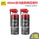 Deli multi-function derusting lubricant bolt loosening agent door lock bicycle chain metal antirust spray spray