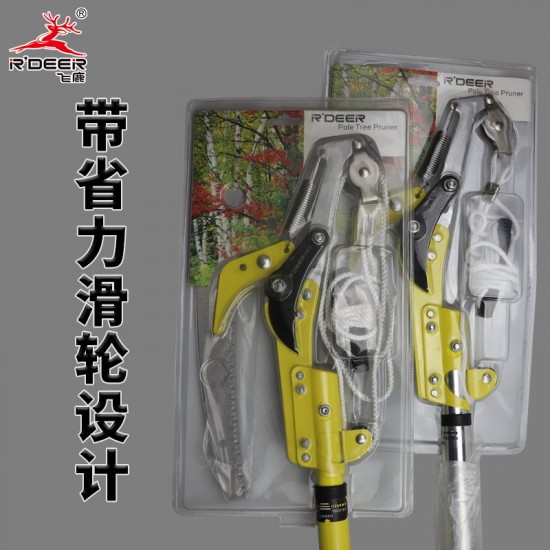 Flying Deer Tool 3m Fruit Picking Scissor Telescopic Rod High Branch Scissor Aluminum Alloy Handle Branch Scissor Garden Scissor Garden Scissor Flower Branch Scissor