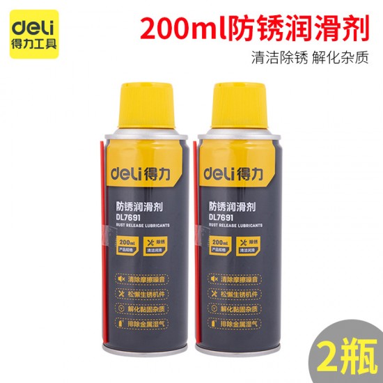 Deli multi-function derusting lubricant bolt loosening agent door lock bicycle chain metal antirust spray spray