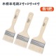 Deli Tool Wool Brush Paint Brush Latex Paint Multi functional Soft Hair Baking Barbecue Portable Oil Brush
