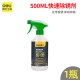 Deli multi-function derusting lubricant bolt loosening agent door lock bicycle chain metal antirust spray spray