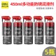 Deli multi-function derusting lubricant bolt loosening agent door lock bicycle chain metal antirust spray spray