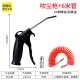 Deli High Pressure Dust Blowing Gun Blowing Gun Pneumatic Blowing Gun Jet Gun Engine Cleaning Dust Removal Gun Blowing Gun