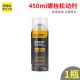 Deli multi-function derusting lubricant bolt loosening agent door lock bicycle chain metal antirust spray spray