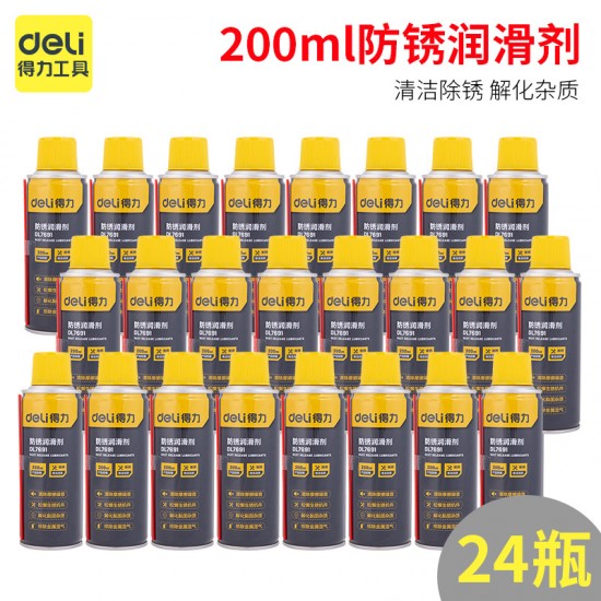 Deli multi-function derusting lubricant bolt loosening agent door lock bicycle chain metal antirust spray spray