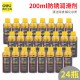Deli multi-function derusting lubricant bolt loosening agent door lock bicycle chain metal antirust spray spray