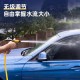 Deli Portable High Pressure Cleaning Water Gun, Copper Gun Head, Car Wash, Watering, Sprinkler Rinse, 8 Water Spray Modes for Outer Walls