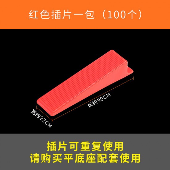 Tile leveling clip, tiling leveling auxiliary tool, cross tiling tool, base of tile laying tool, seam left, push and tighten pliers Tile leveling clip, tiling leveling auxiliary tool, cross tiling tool, base of tile laying tool, seam left, push and tighten pliers