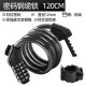 Deli bicycle lock, steel cable chain lock, electric motorcycle anti-theft code key lock, battery car U-shaped car lock