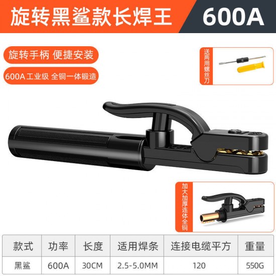 Delixi Electric Welding Pliers Welding Handle Pliers Machine Line Industrial Grade 800a All Copper Small Clamp Black Diamond Elephant