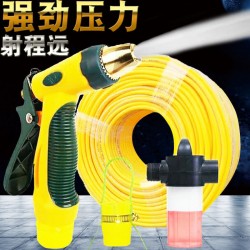 Haofei water gun, water pipe, car wash, household brush, car nozzle, flower watering tool, anti freezing and explosion hose, high-pressure car wash water gun